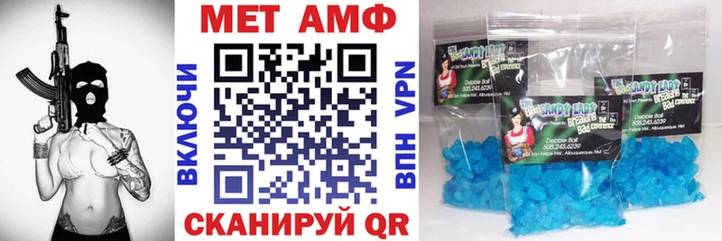 Амфетамин Premium  купить наркотики цена  Харабали 