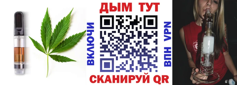 Еда ТГК марихуана Харабали