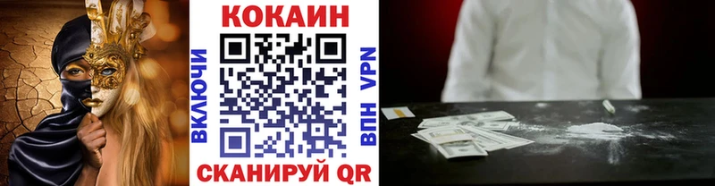 Кокаин Columbia  Харабали 