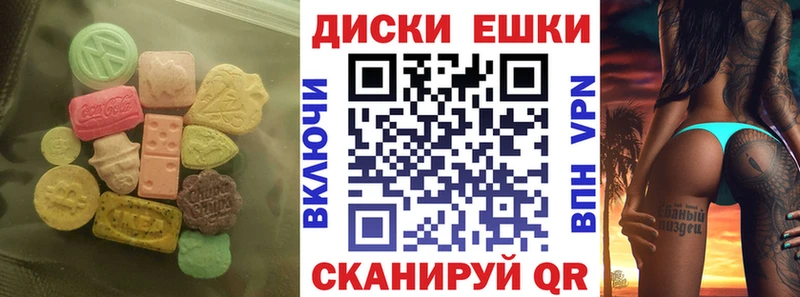 Ecstasy DUBAI  Харабали 
