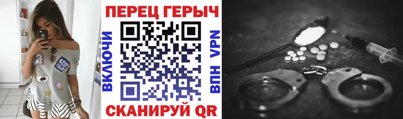 ГЕРОИН хмурый Харабали