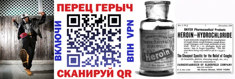 где можно купить наркотик  Харабали  ГЕРОИН гречка 