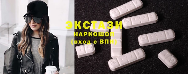 мяу мяу кристалл Лабытнанги