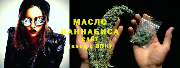 мяу мяу кристалл Лабытнанги