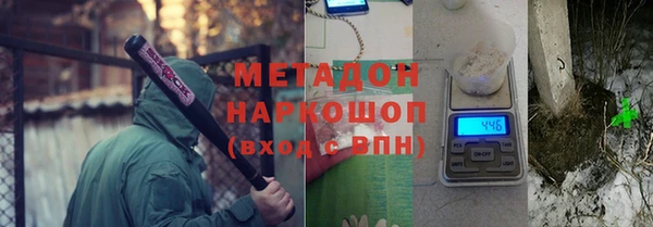 мяу мяу кристалл Лабытнанги