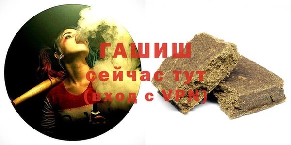 амфетамин Лагань