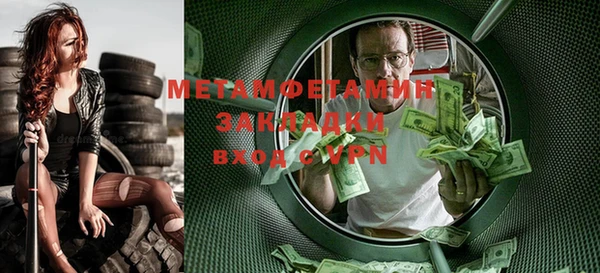 мяу мяу кристалл Лабытнанги