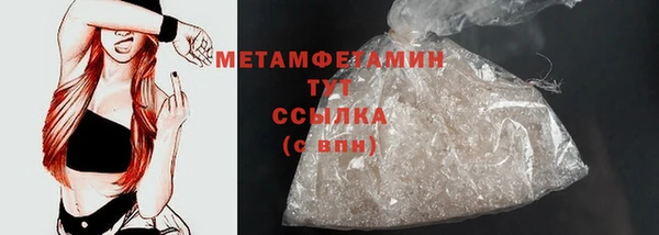 мяу мяу кристалл Лабытнанги