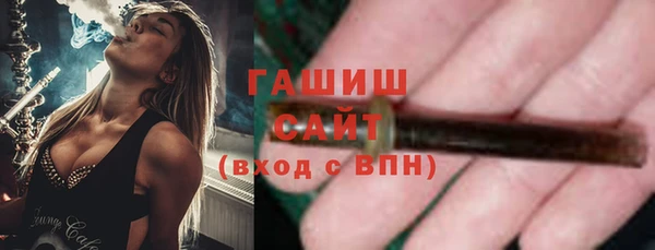 амфетамин Лагань