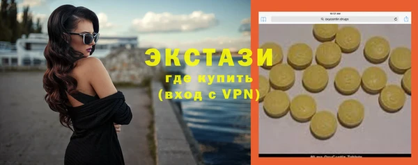 мяу мяу кристалл Лабытнанги