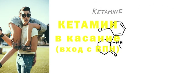 мяу мяу кристалл Лабытнанги
