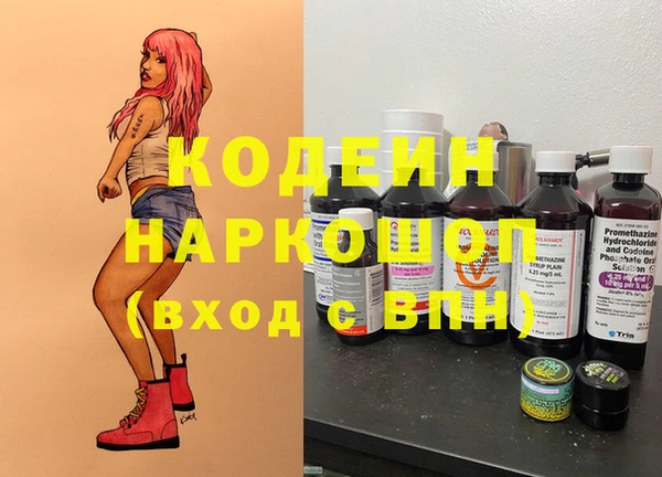 мяу мяу кристалл Лабытнанги