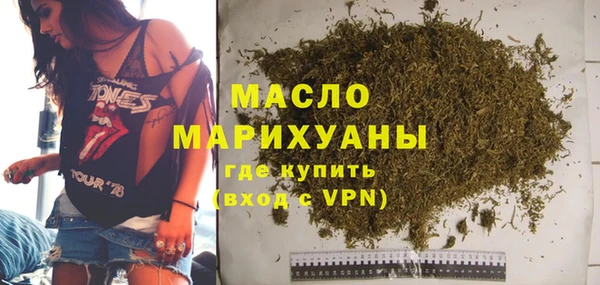 мяу мяу кристалл Лабытнанги