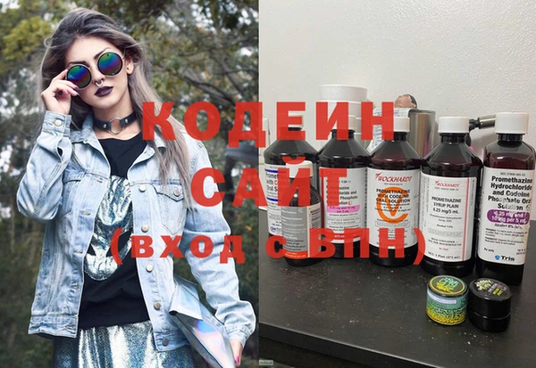 мяу мяу кристалл Лабытнанги