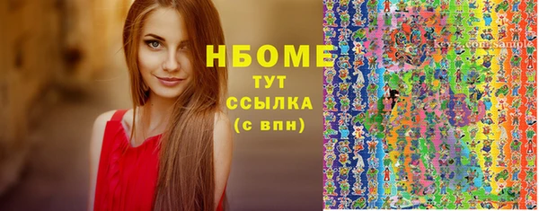 амфетамин Лагань