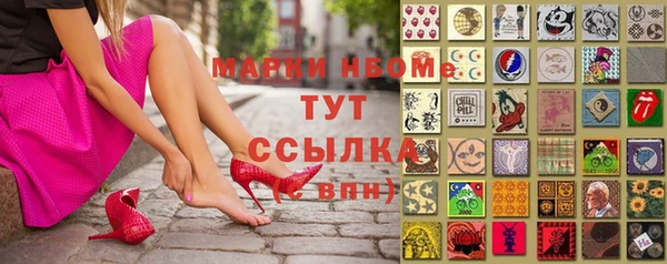 амфетамин Лагань