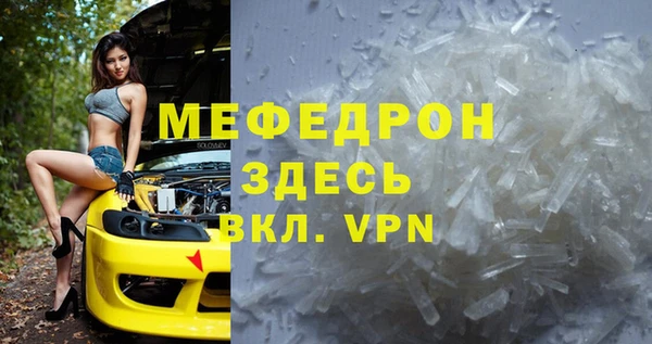 амфетамин Лагань