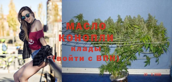 амфетамин Лагань