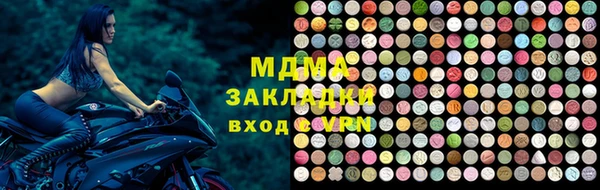 мяу мяу кристалл Лабытнанги