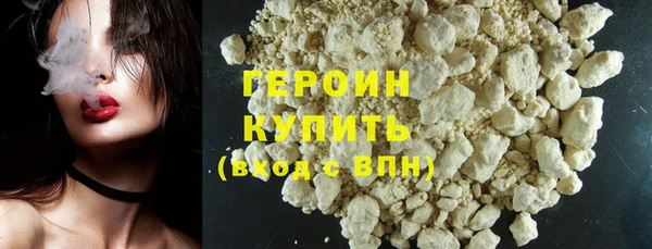 мяу мяу кристалл Лабытнанги