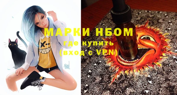 мяу мяу кристалл Лабытнанги