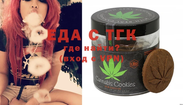 амфетамин Лагань