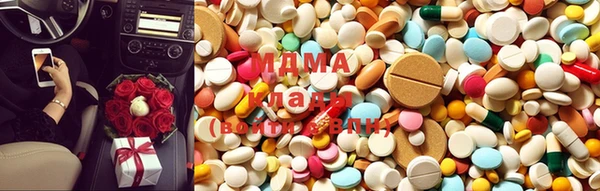 мяу мяу кристалл Лабытнанги