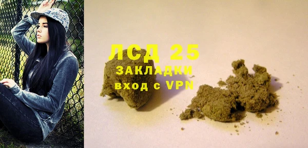 амфетамин Лагань