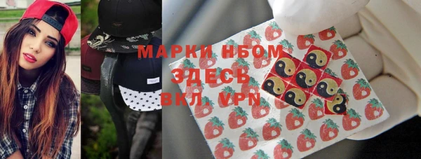 мяу мяу кристалл Лабытнанги