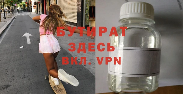 мяу мяу кристалл Лабытнанги