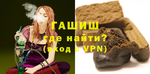 амфетамин Лагань