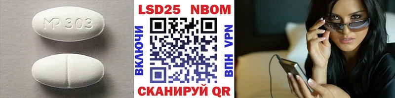 LSD-25 экстази кислота Харабали