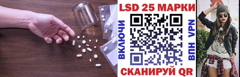 Лсд 25 экстази ecstasy  darknet Telegram  Харабали 