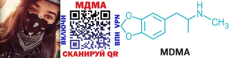 MDMA молли площадка официальный сайт Харабали купить