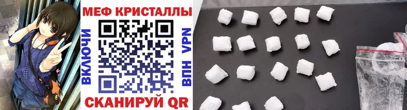МЕФ VHQ  KRAKEN вход  Харабали 