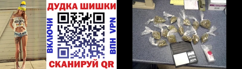 МАРИХУАНА Ganja Харабали